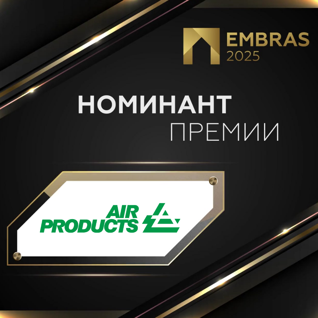 Air Products.png