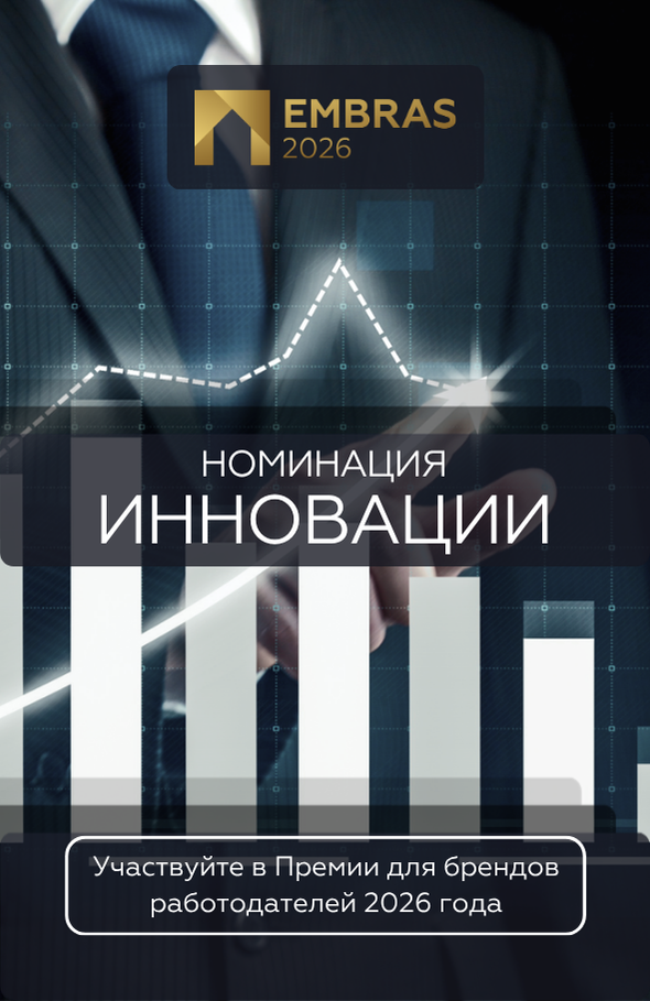 03 Инновации (1).png