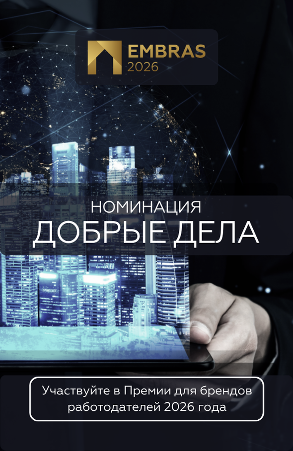 04 Добрые дела (1).png