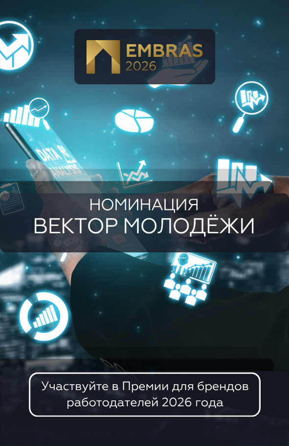 07 Вектор молодёжи (1).png