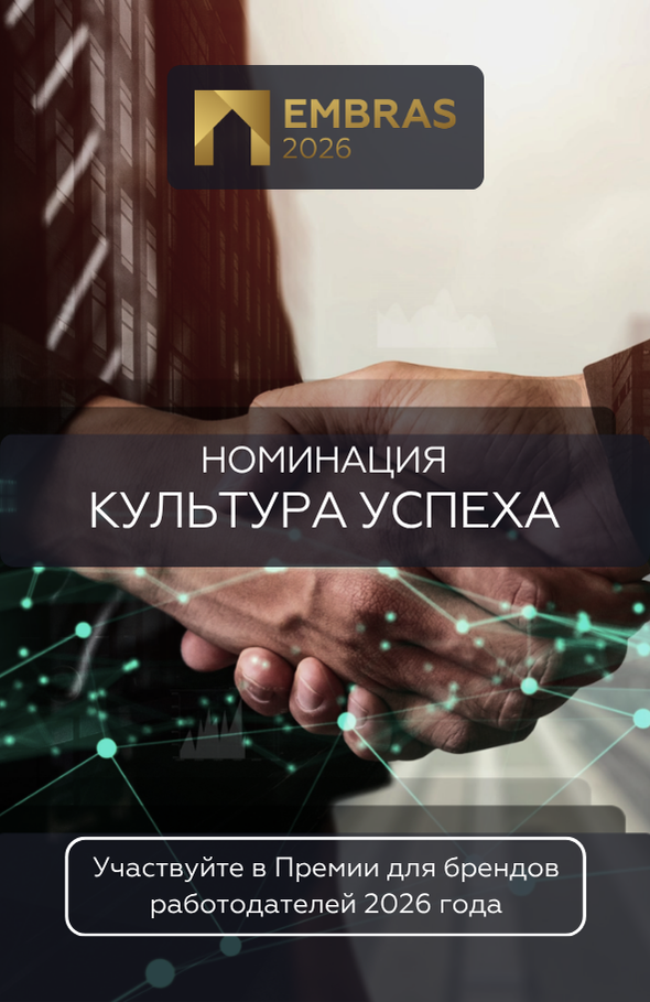 08 Культура успеха (1).png