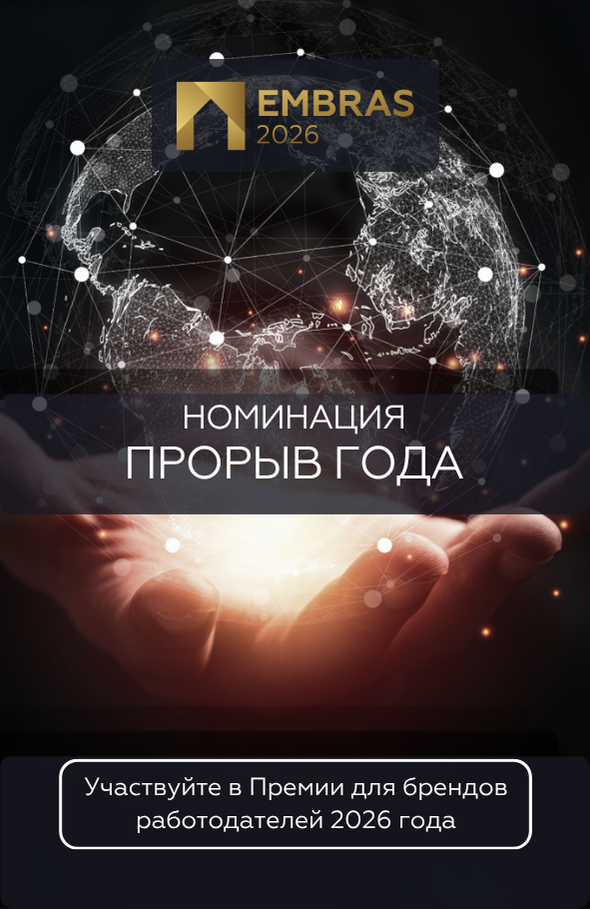 09 Прорыв года (1).png