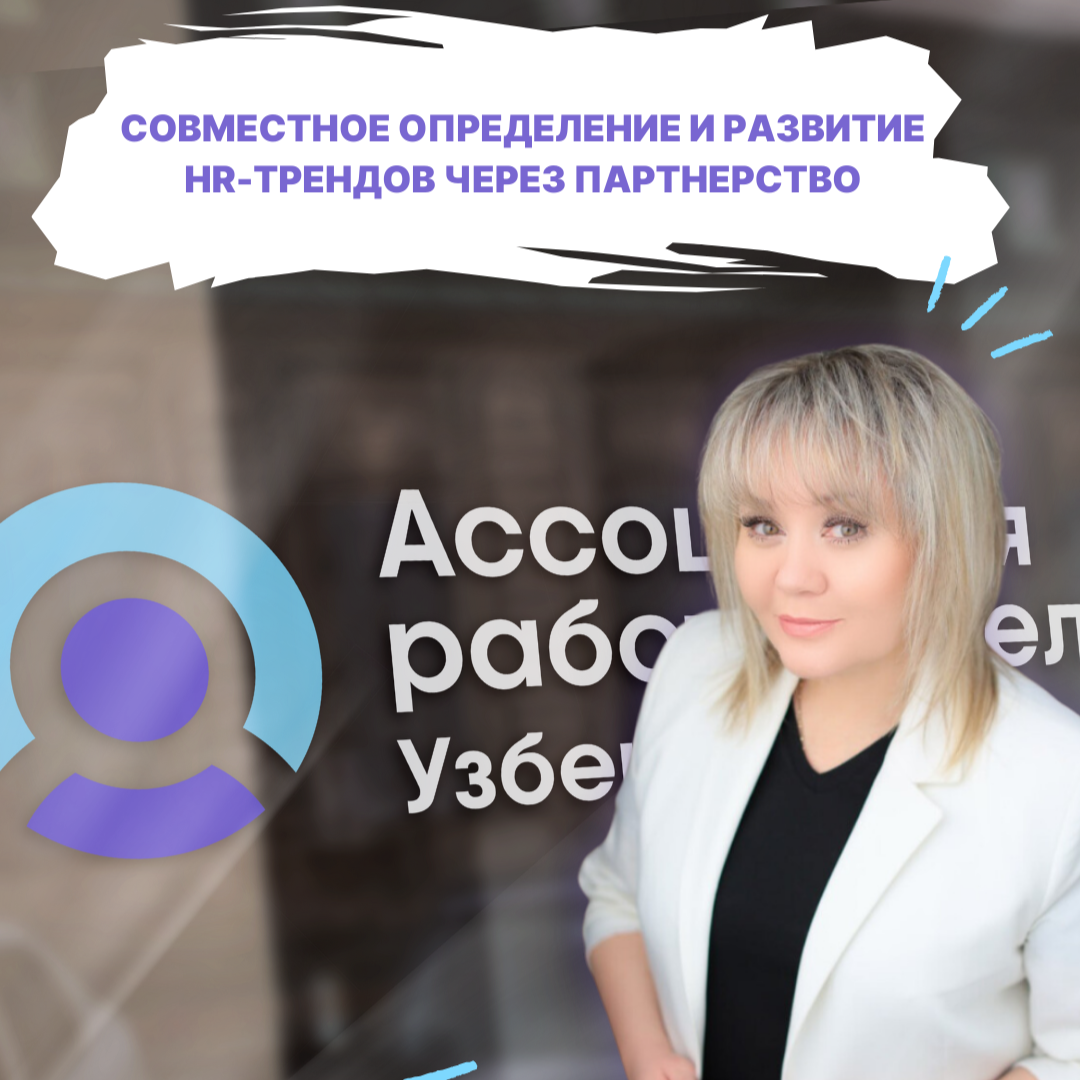 Наталья Транковская конечный вариант (1080 x 1350 пикс.).png