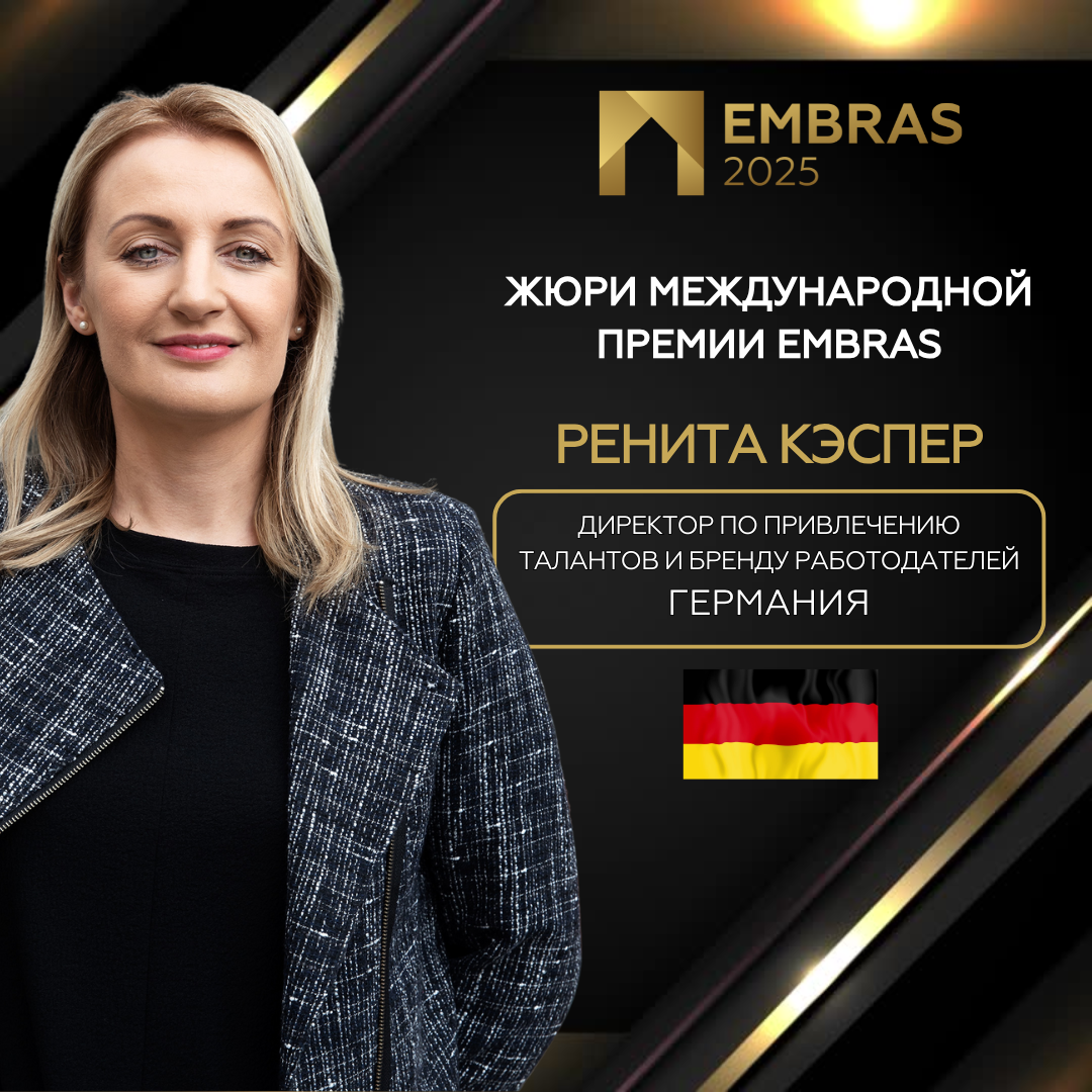 06 Renita Käsper, Германия.png