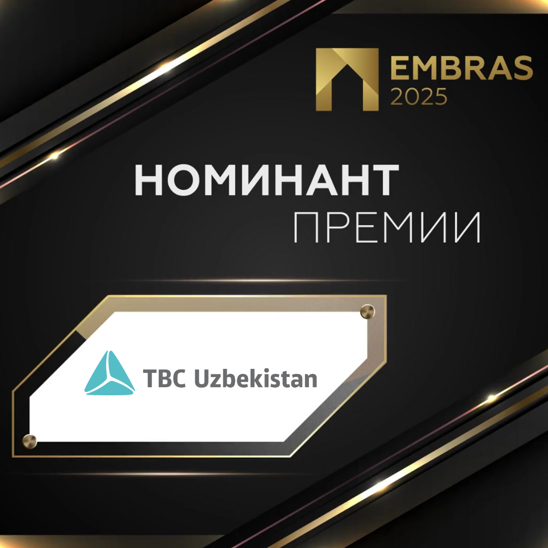 Номинант EMBRAS 2025 TBС Uzbekistan.png