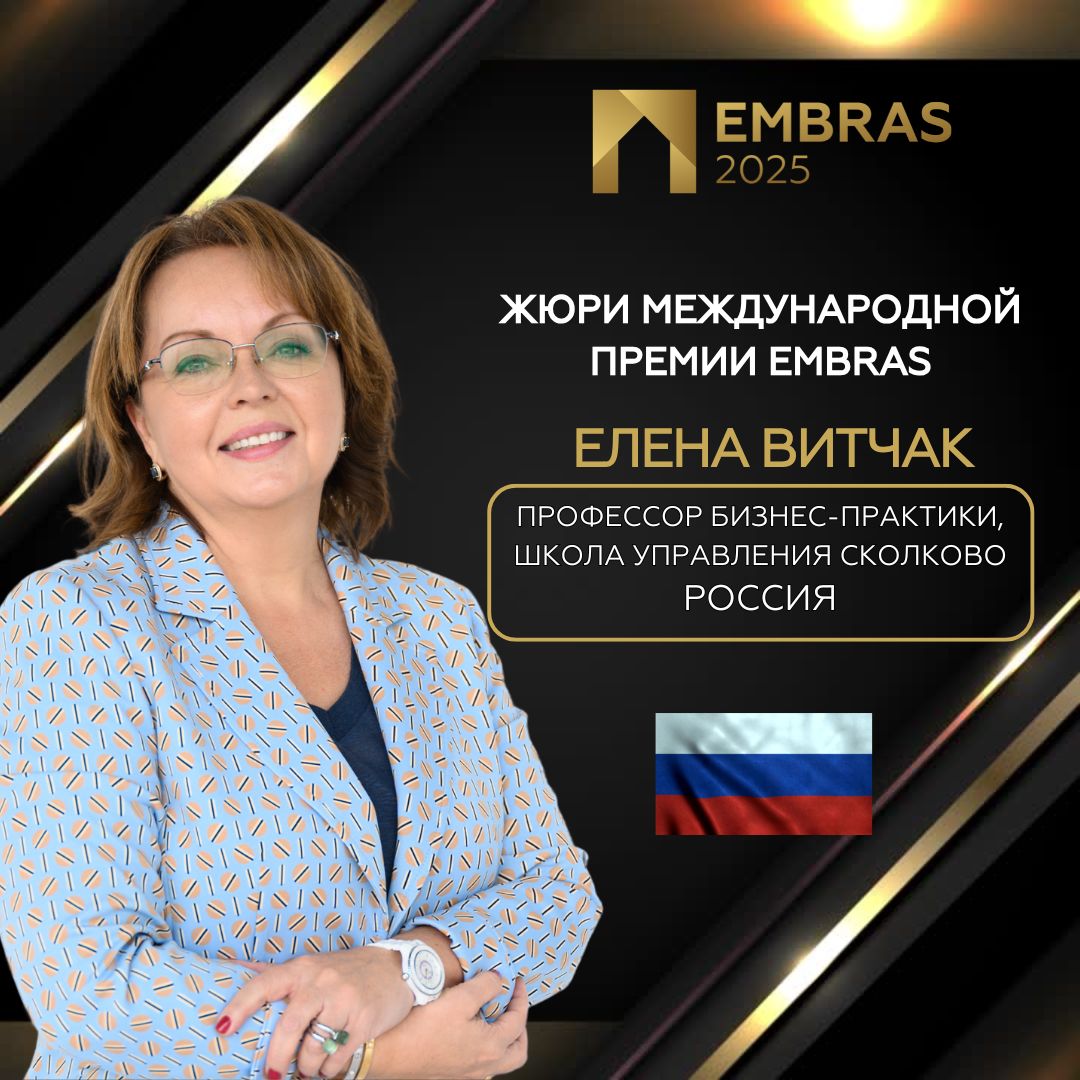 2025 Дизайны EMBRAS для соц.сетей.jpg
