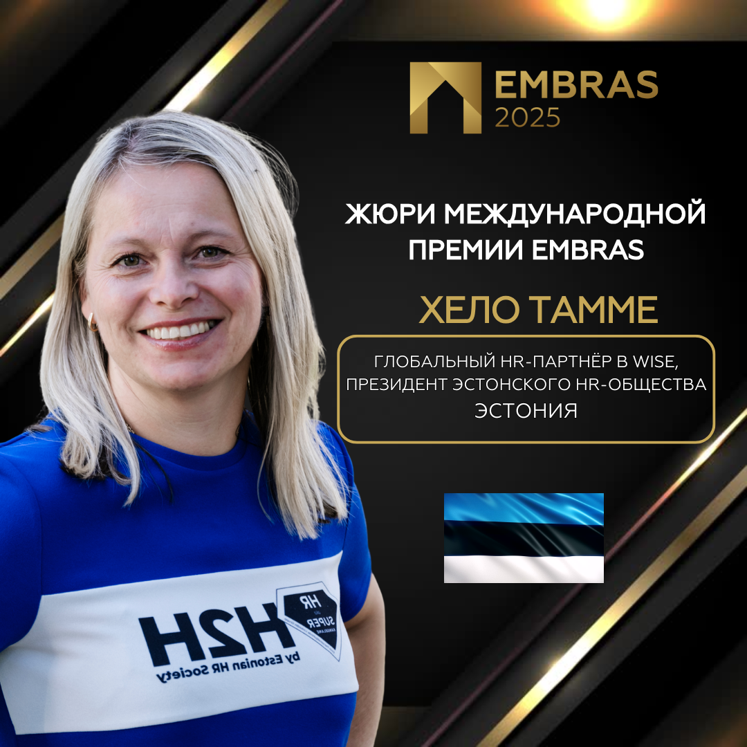 Нело Тамме.png