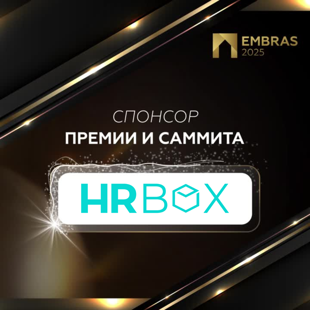 HRBox.png
