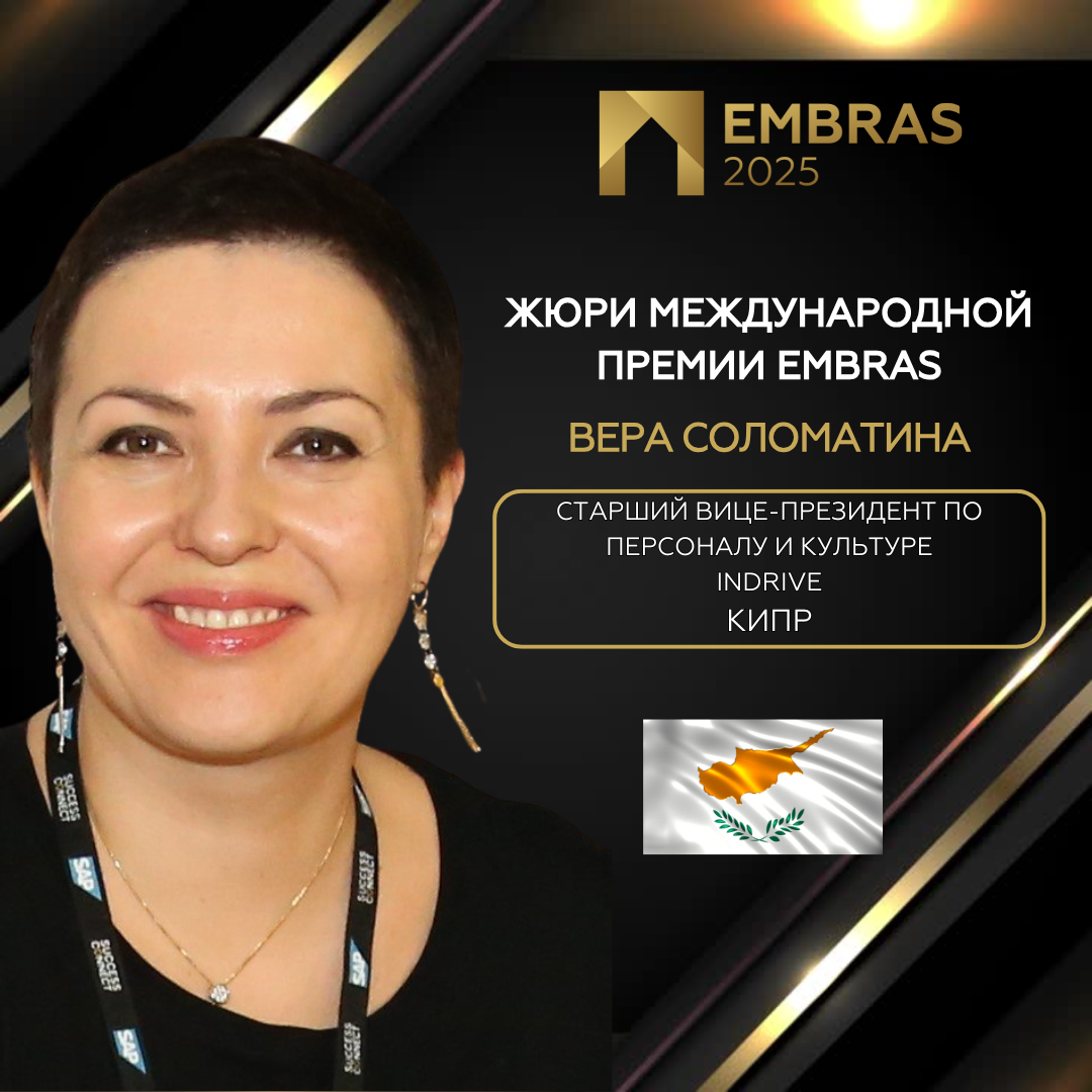 2025 Дизайны EMBRAS для соц.сетей (1) (2).png