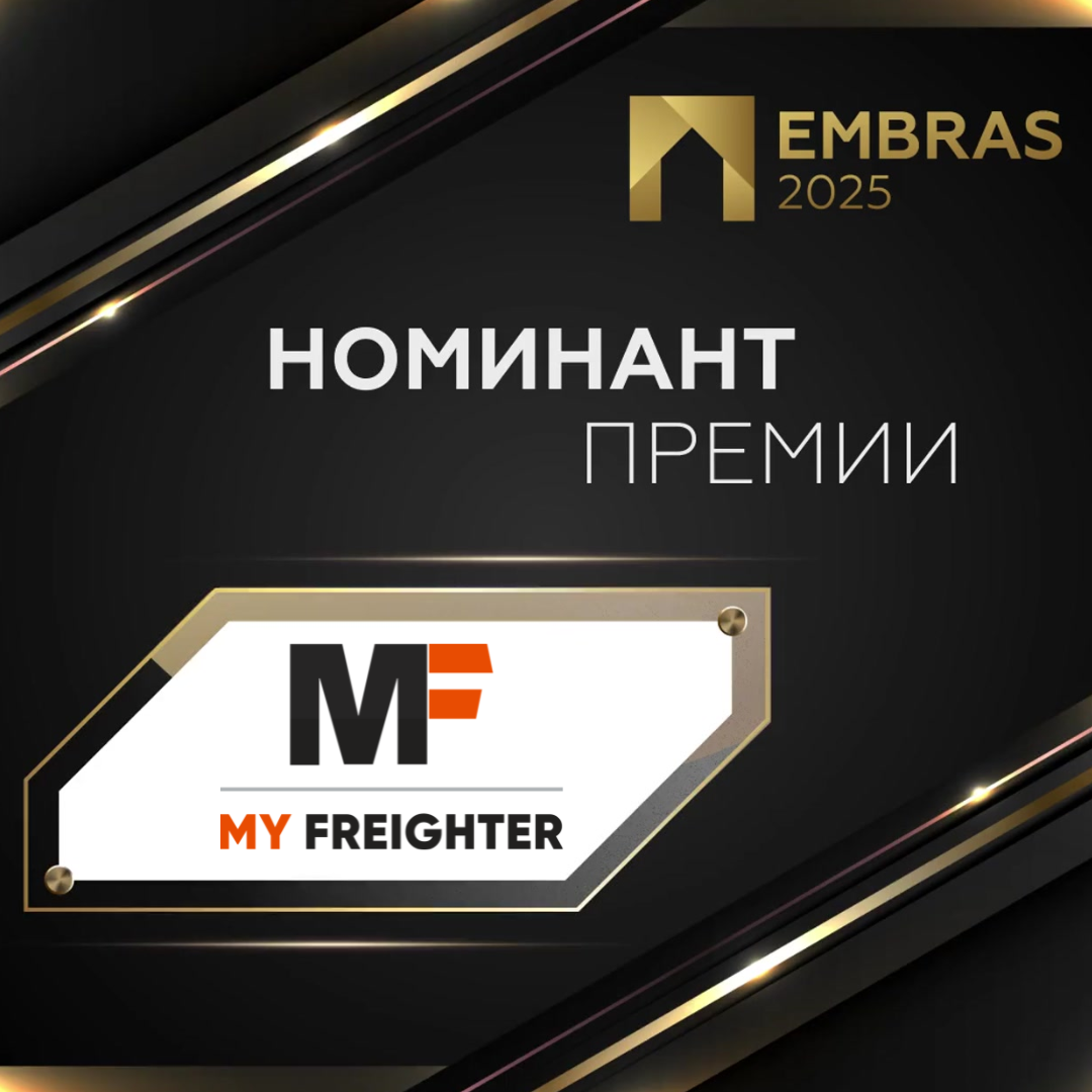 2025 Дизайны EMBRAS для соц.сетей (3) (2).png