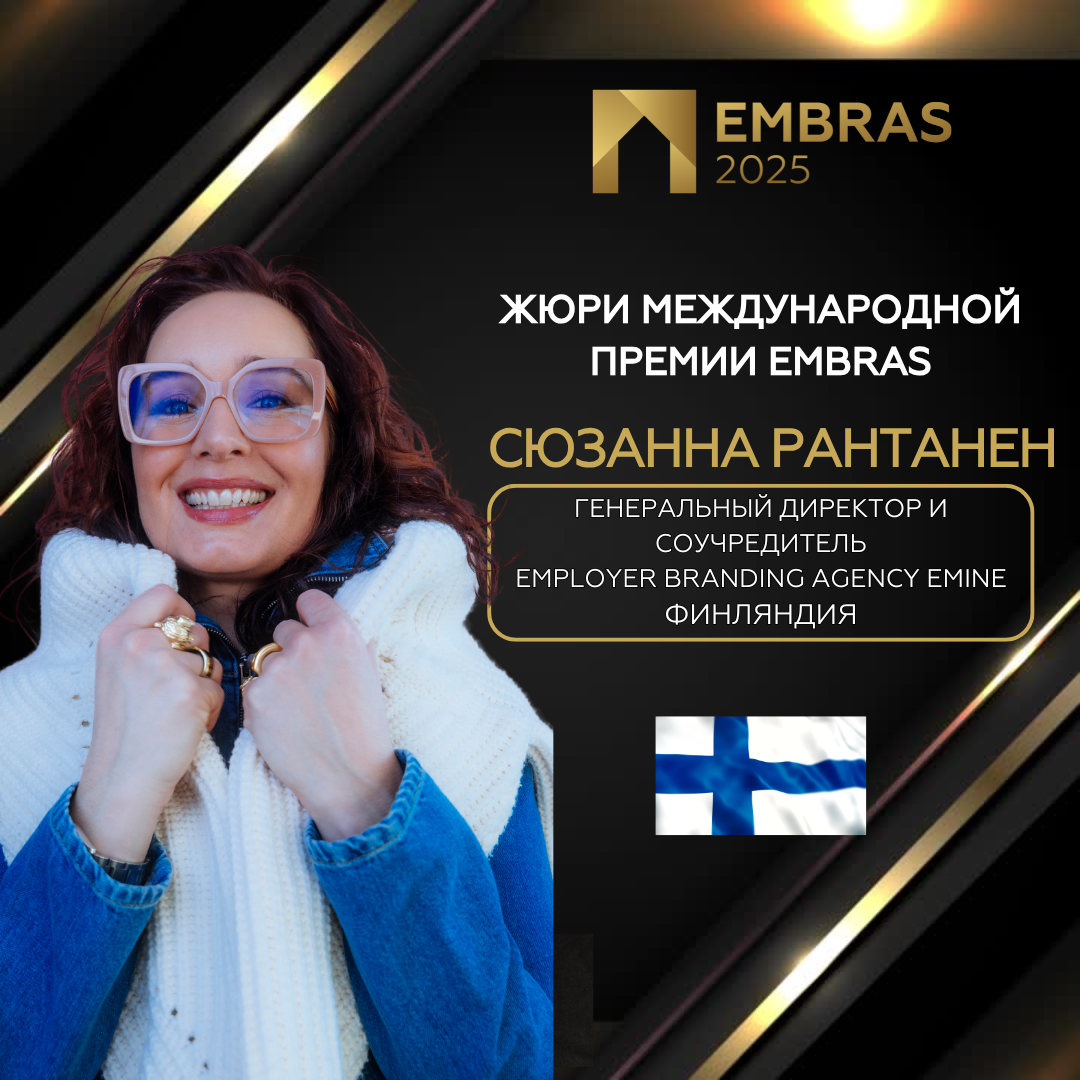 2025 Дизайны EMBRAS для соц.сетей.png