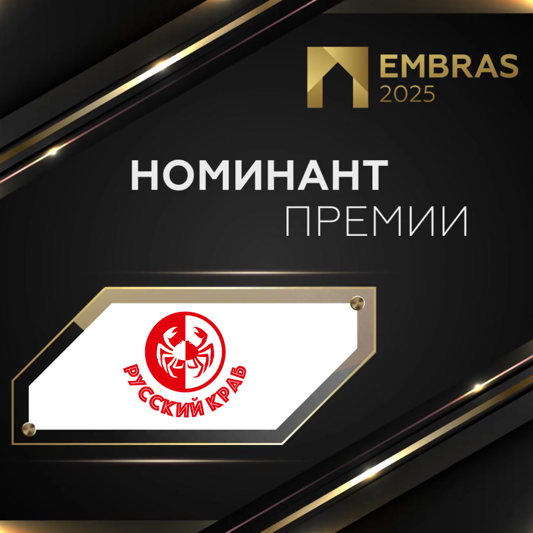 2025 Дизайны EMBRAS для соц.сетей (1).png