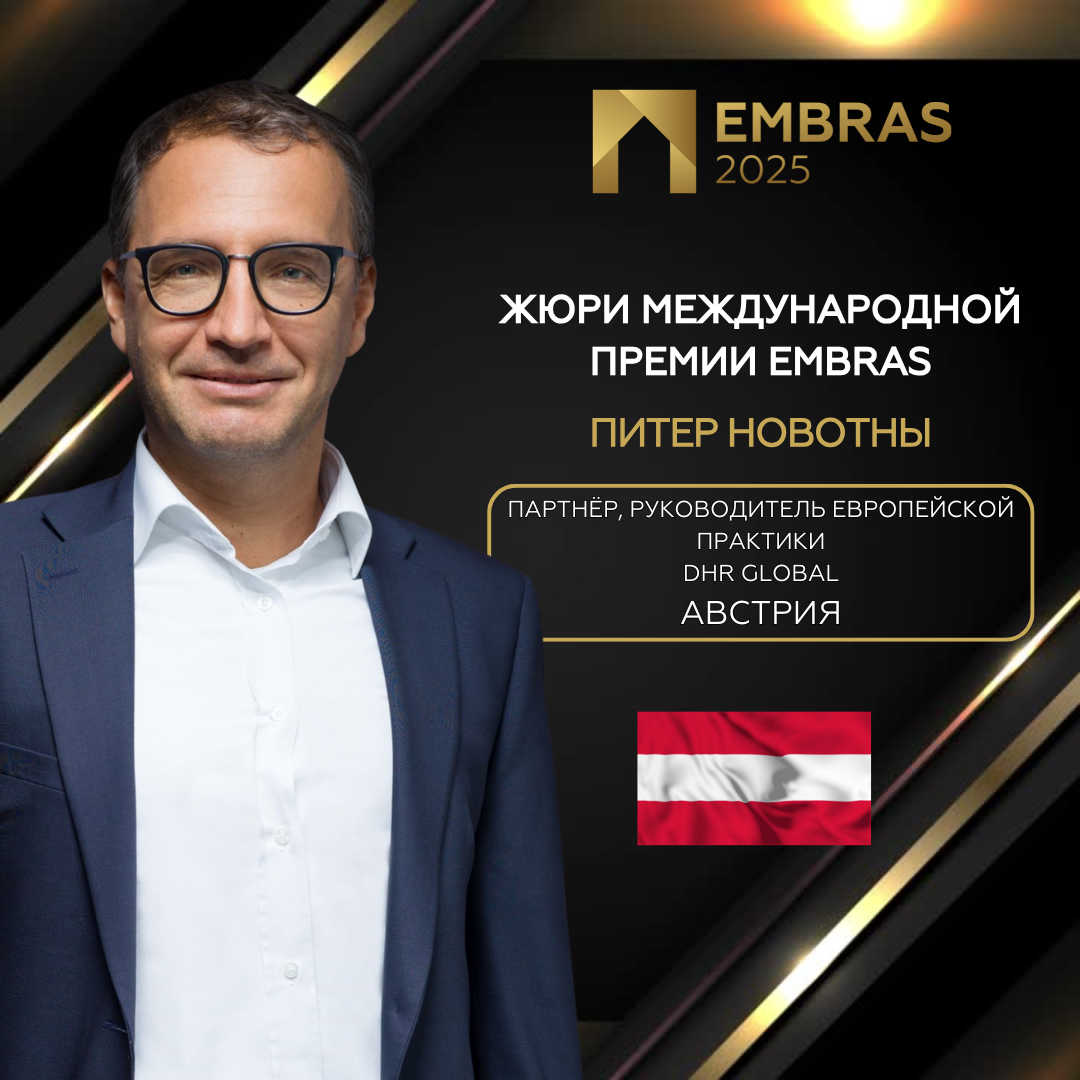 2025 Дизайны EMBRAS для соц.сетей (2) (2).png