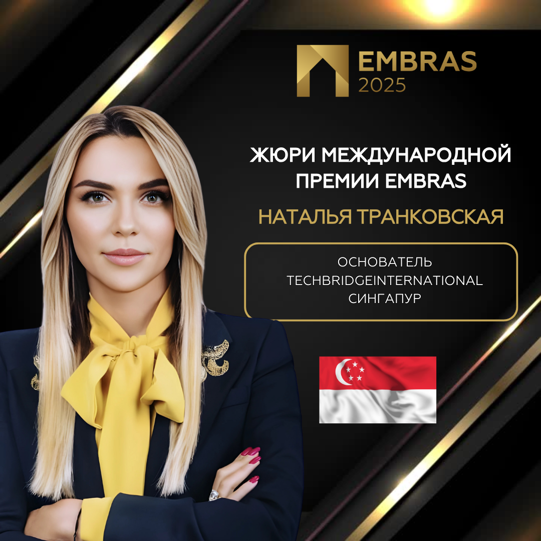 2025 Дизайны EMBRAS для соц.сетей (1) (4).png